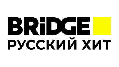 BRIDGE РУСCКИЙ ХИТ