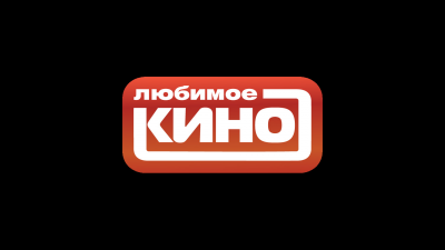 Любимое кино HD